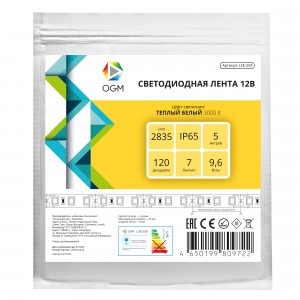 APEYRON/OGM Лента св/д 12V 9.6W/m 120led/m IP65 3000К 2K 840lm/m 5м гермет 2835 LSE-259