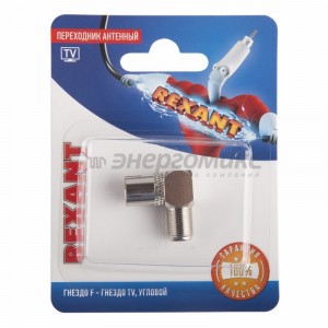 Переходник гн.F-гн.TV угловой BL1, (10!), REXANT 06-0026-A