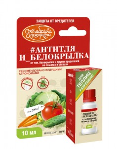 Антитля и Белокрылка (имидор) 10мл. (защита д/томатов и огурцов) Октябрина Апрелевна 0537
