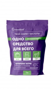 Универсальный очиститель дой-пак 1кг (ПЕРКАРБОНАТ НАТРИЯ) Greenfield БХ-71