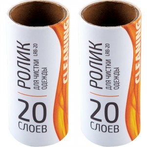 Ролик для одежды запасн блоки 20 слоев, 2шт/уп, цена за уп LRB-20, арт.92403, Рыжий Кот