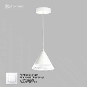 Estares св-к св/д подвесной управл. LAMPA 7W(650lm) 2K-4К-6К 140х1340 белый БЕЗ пульта IP20
