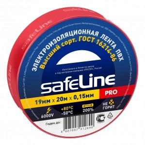 Safeline изолента ПВХ 19/20 красная, 150мкм, арт.9368