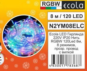 Ecola гирлянда-нить 120LED RGB, 8м, 8 реж.,прозр.провод с вилкой 220V IP20 N2YM08ELC