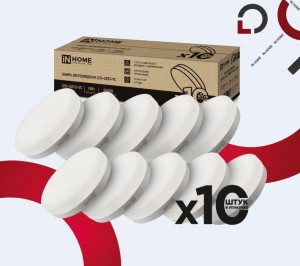 ASD/InHome лампа св/д LED-GX53-VC 10PACK св/д 10W(950lm) 6500К 6K 74x27 (цена за шт, 10 шт/уп.) 3982