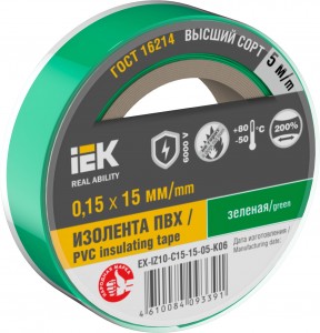 IEK MIXTAPE 7 Изолента ПВХ 15/5 15мм 5м желтая EX-IZ10-C15-15-05-K05