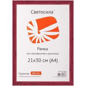 Фоторамка Светосила  сосна c14 21х30 вишня 0394