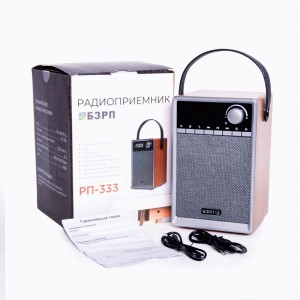 Радиоприемник "БЗРП РП-333", УКВ 87-108МГц, акк., пит.по USB, без б/п Bluetooth 5.0, 150x120x120мм