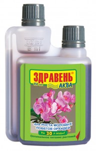 Здравень Аква Орхидея 150мл. (д/роста молодых побегов) на 30л., фл., удобрение, Ваше Хозяйство