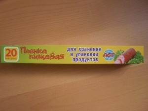 Пленка пищевая 30см*20м (6мк) в коробке AST
