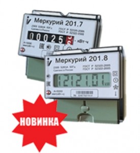 Меркурий 201.7 счетчик эл/эн 1ф 1т 5(60)А, 6-ти разр. ЭМОУ для уст. на рейку (без планки) 2021