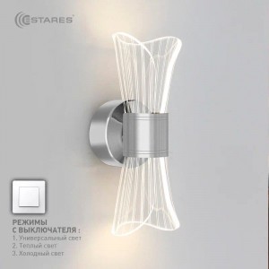 Estares бра св/д DIO 12W 2Y-ON/OFF 230x80x85 хром IP20