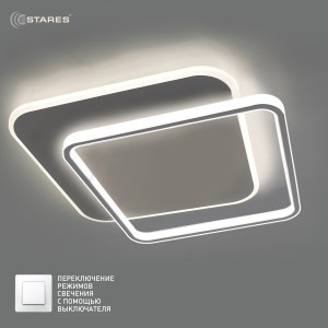 Estares св-к-люстра св/д управл. STANDART 80W(7400Lm) 2K-4K-6K 475х475х50 без пульт. белый IP20