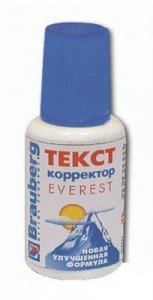Штрих BRAUBERG "Everest" 20 мл на водной основе