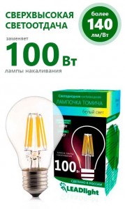 ТОМИЧА ЛОН A60 E27 9W(920lm) 4000K 4K 110x60 филам. (нитевид) прозр. LEADLight СА 230-9-1 9755