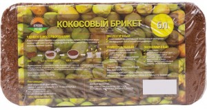 Кокосовый брикет (торф) 5л. (500гр.) Агроснабритейл (Шри-ланка)