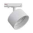 Apeyron св-к трековый 1-фаз. шинопров под лампу  GX53 max 20W IP20 83х45х101 бел пласт, адапт 16-73