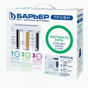 Фильтр проточный Барьер ПРОФИ ЛАЙТ Жесткость Сити, кран в комплекте, ресурс 10000л