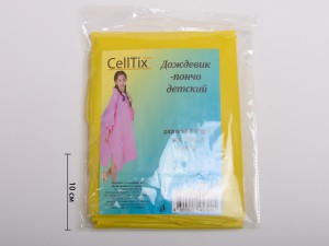 CELLTIX  Дождевик детский (пончо) 90*110см, вес 120гр, 5 цветов