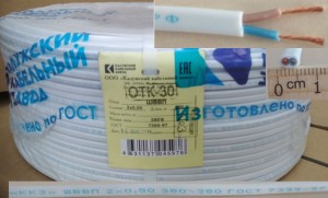 Провод ШВВП 2х0,5 300м (ГОСТ) (ККЗ Калуж. завод) соединит. бел. медн. выс. гибк. дв. из. ПВХ 220В