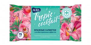 Влажные салфетки 15шт/уп, с антибактериальным эффектом AURA Tropic cocktail 93967