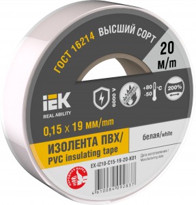 IEK MIXTAPE 7 Изолента ПВХ 15/20 15мм 20м белая EX-IZ10-C15-19-20-K01