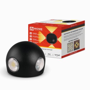 ASD/InHome св-к уличный/садовый ДБУ BALL-15B 15W(1000lm) 3000К 2K IP65 черный 100x100x70 1918