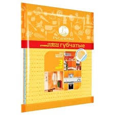 Салфетка для уборки губчатая 3шт/уп, цена за уп, 70109 Русалочка