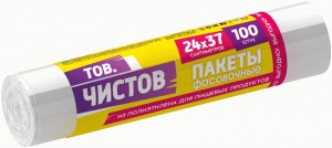 Пакеты фасовочные универсальные 24*37см,5мкм,ПНД,100шт,рулон,89192/ Тов.Чистов