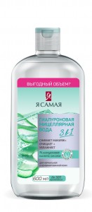 Мицеллярная вода Гиалуроновая Я САМАЯ 600мл КК/8