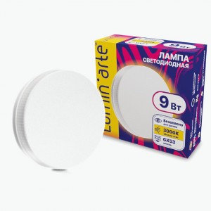 Lumin'arte лампа св/д GX53 9W (720lm) 3000К 2К R75 25x74 LSTD-GX-9W3KGX53