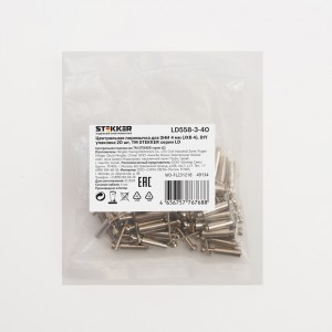 STEKKER Центральная перемычка для ЗНИ 4мм (JXB 4) 3PIN LD558-3-40 (уп.20шт, цена за уп) 49134