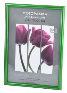 Фоторамка Светосила  Радуга 21x30 Зеленый металлик,со стеклом 2404