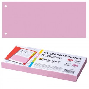 Разделители листов, карт., комп.100шт., "Полосы розовые", 240х105 мм, 180 г/м, BRAUBERG, 223974