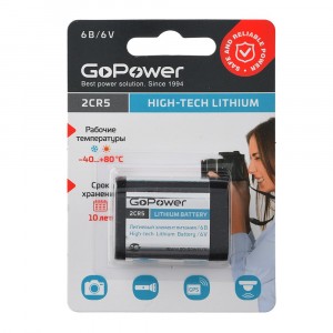 Э/п GoPower 2CR5 BL1