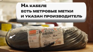 Кабель КГТПмб-ХЛ 2х1,5 100м TDM/РЭМЗ 220/380В, НЕ Г О С Т, ТУ есть сертификат народный