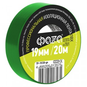 Изолента 19/20 Фаза зеленая TP-1920 (10!)