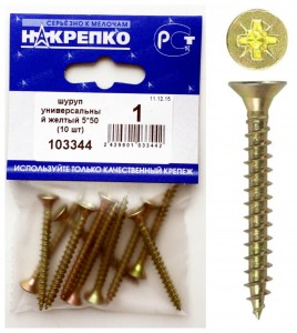 Шуруп универсальный желтый 5*50 (10 шт BL) НАКРЕПКО 103344