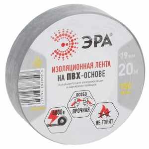 ЭРА изолента ПВХ 19/20 серая 0.15х19 мм, 20 м 190% растяж. 7547