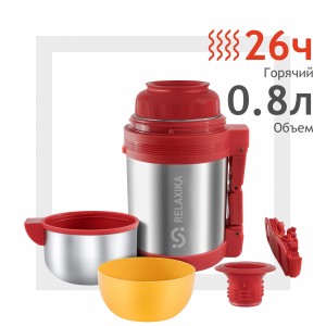 Термос Relaxika универс. с ручкой 0,8л R201.800.1