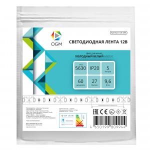 APEYRON/OGM Лента св/д 12V 9.6W/m 60led/m IP20 6500К 27lm/чип 5м 6К smd5630 LSE-290