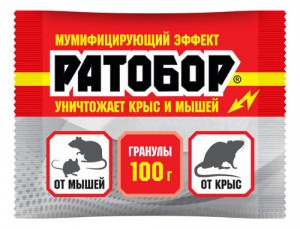От грызунов приманка гранулы 100гр. Ратобор (бромадиолон) пакет Ваше хозяйство