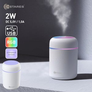 Estares св-к увлажнитель RGB CAPSULA H2O бел 119x78 USB кабель 1м 2W-RGB-78x119-WHTE-DC0.5W/1A