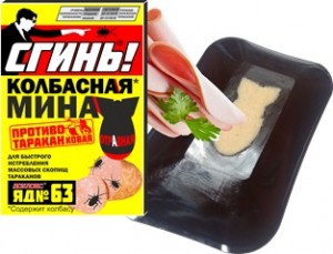 От тараканов Колбасная МИНА 1шт №63 СГИНЬ!