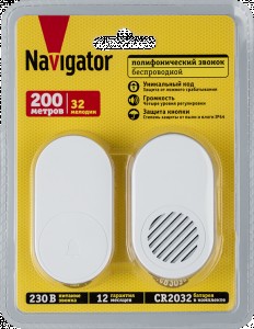 Navigator звонок беспр.200м 32 мелодии с кнопкой IP44 белый 37х40х70/39х17х75 NDB-D-AC07-B-WН 95213