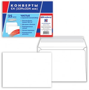 Конверт С4 (229x324мм) BRAUBERG 25шт/уп, чистый с отрывной полосой STRIP 121852