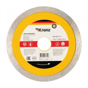 Диск алмазный отрезной сплошной 125x22.2x1.8x10 мм KRANZ (цена за шт) KR-90-0111