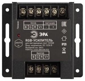 ЭРА усилитель сигнала для контроллер св/д лент RGBW 12/24V 288/576W IP20 61116
