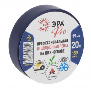 ЭРА PRO150BLUE изолента ПВХ 19/20 синяя 0.15х19 мм, 20 м (-50°С +90°С) 220% растяж (профес.) 6016