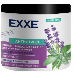 Маска для волос 2-в-1 Антистресс увлажняющая д/всех типов 500 мл EXXE